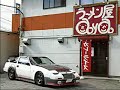 Z31 Nissan 300zx Montage 2