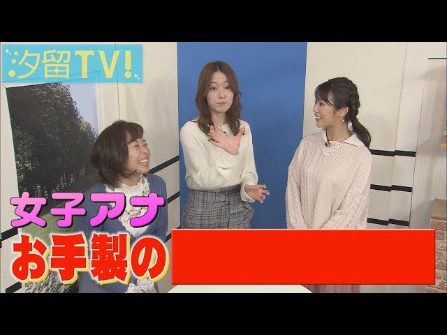 テーマトーク『笑点』