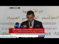 بيان للمؤتمر الوطني الليبي العام بشأن موقفه من وثيقة المصالحة الليبية -Views : 0