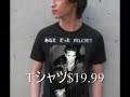 Mario Pelchat Japanese Commercial T-Shirts Ad