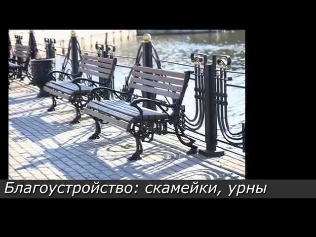 «Ногинский литейно-механический завод»