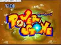 Power Stone original opening