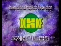 Hapkido IHF Hoshinsul