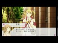 【PSP】 VitaminX -Evolution Plus-　プロロ …