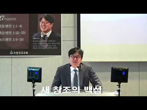 지금, 여기서 누리는 하늘의 유업