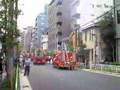 Incendie