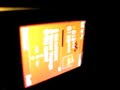S500i and FW W580i, Walkman 2.0, everchanging, TrackID?