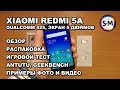 Відеоогляд Xiaomi Redmi 5a 3/32GB Gold