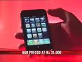 Apple iPhone 3G launched in India