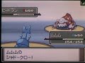 Pokemon Platinum - 2nd VS Battle Tower Brain Pokemon Platinum - 2nd VS Battle Tower Brain