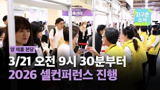 지구촌소식 / 260222