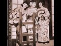 The Mikado - Three little maids from school are we The Mikado - Three little maids from school are we