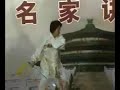 Hunyuan Taiji Sword Hunyuan Taiji Sword