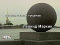 Gangster Peterburg 10 Payback (Banditskiy Peterburg 10 Raspl