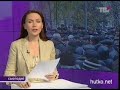 Видеоновость Донецк | Чернобыльцы и афганцы засели в Пенсионном фонде и требуют Азарова