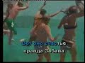 OKERAKA this is sandwich entertainment! russian OKERAKA this is sandwich entertainment! russian