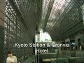 070821 Arrive Kyoto