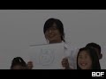 Megane Ichiba CF making 2008