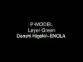 P-MODEL-Layer Green