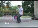 whatsup VOL 13?Skateboarding in Shenzhen China? whatsup VOL 13?Skateboarding in Shenzhen China?