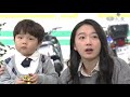 超完美任務 第9集 Mission Perfection Ep9