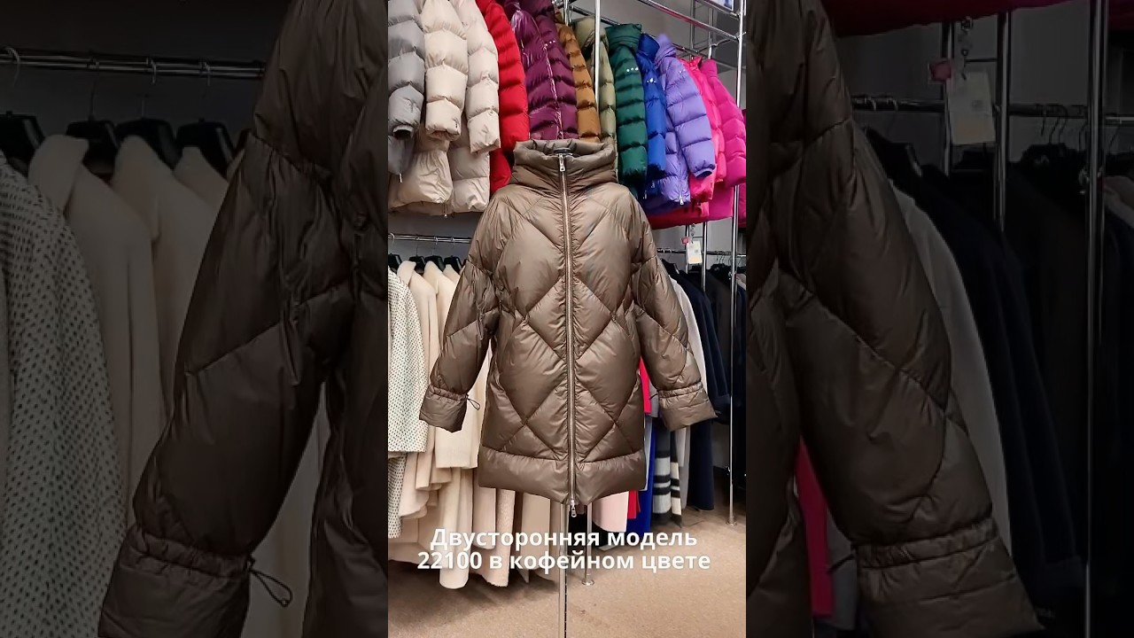 Видео о товаре