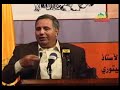 قصيدة ثور ل عمر الفراwww.elsmt.com