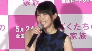 【ゆるコレ】妻夫木聡、黒川芽以の鬼嫁っぷりに…