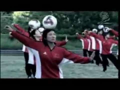صينيات