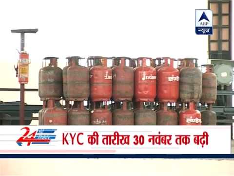 how to fill kyc form for lpg