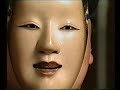 Noh Theatre