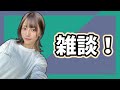 昨日はツアーファイナルありがとうございました！