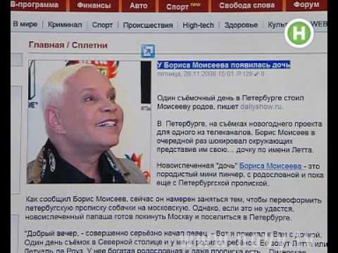 Борис моисеев куда пропал 2018 Борис моисеев куда пропал 2018