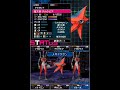 デビルサバイバー2 蝿の王 event