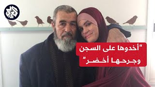 والد الأسيرة إسراء الجعابيص يروي للتلفزيون العربي تفاصيل حالة  ابنته الصحية والد الأسيرة إسراء الجعابيص يروي للتلفزيون العربي تفاصيل حالة  ابنته الصحية
