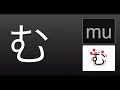 Hiragana Trainer