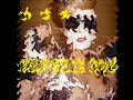 visit the artist: www.myspace.com & www.princesssuperstar.com Great music. I do not own the rights of this music. ENJOY! ♪