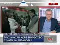 SUPERIOR TRAVEL THESSALONIKI