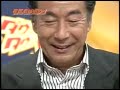 高田純次