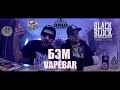 VapeBar 