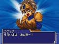 ss魔導物語 gameplay 30
