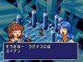 ss魔導物語 gameplay 30