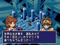 ss魔導物語 gameplay 30