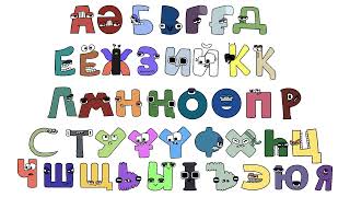 Kazakh Alphabet lore but Cursed 