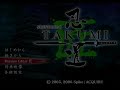 Shinobido: Custom mission: Empire by ShinAkuma200X