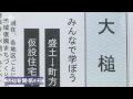 町民目線で手作り新聞 岩手・大槌町の女性 岩手