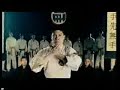karate
