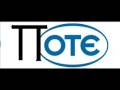 ama exeis ton OTE - anwrimoi