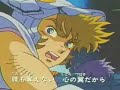 聖闘士星矢OP 妄想版