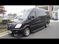 2010 Mercedes-Benz Sprinter Custom Limousine Start Up, Engine, and In Depth Tour